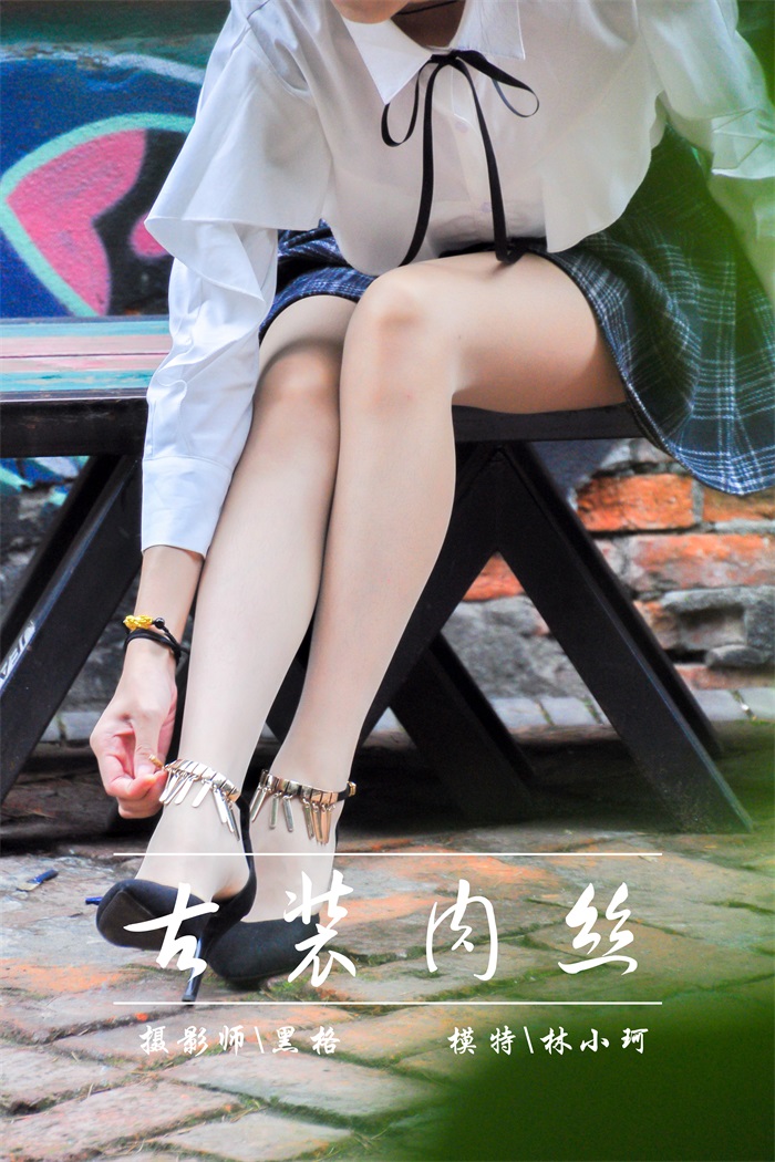 [YALAYI雅拉伊] 2018.06.03 No.004 古装肉丝 林小珂 [47P/264MB]插图