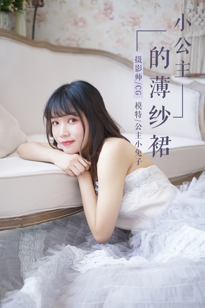 [YALAYI雅拉伊] 2018.06.01 No.003 小公主的薄纱裙 公主小兔子 [36P/312MB]插图